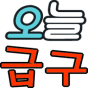 로고